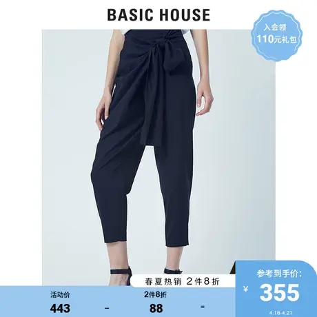 Basic House/百家好商场同款夏季韩版时尚不规则长腿裤女HUPT321A图片
