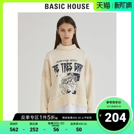 Basic House/百家好冬季商场同款韩版宽松拼接不规则卫衣HUTS721P图片