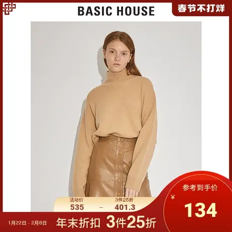 Basic House/百家好女装冬商场同款米色针织衫女长袖毛衣HTKT723A图片