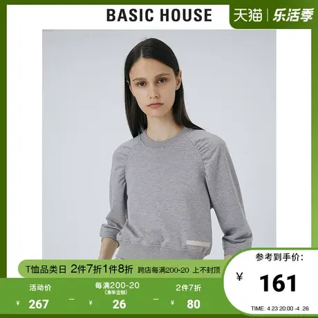 Basic House/百家好2021春秋韩风时尚圆领灰色短款T恤女HVTS529D图片
