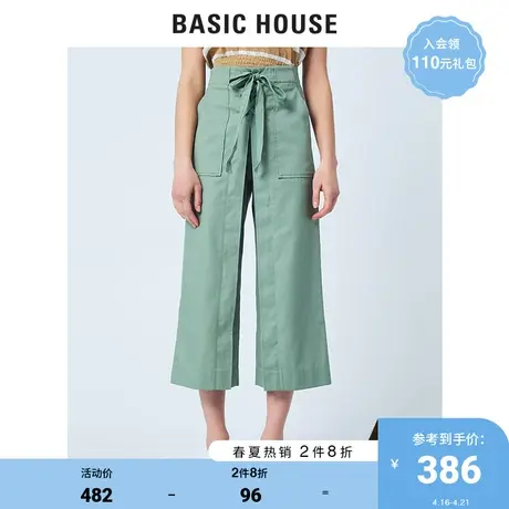 Basic House/百家好夏季商场同款韩版时尚九分阔腿裤女HUPT321B图片