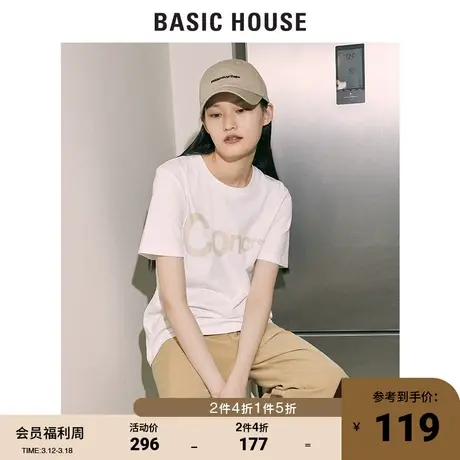 Basic House/百家好2021春秋韩风时尚印花圆领短袖T恤女HVTS521H图片