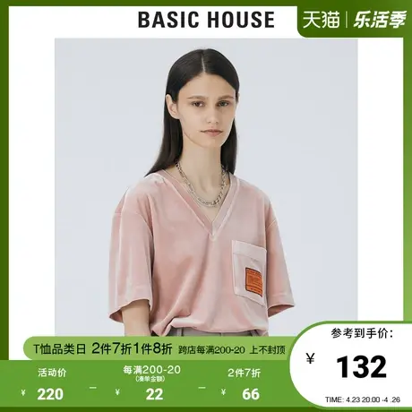Basic House/百家好女装春秋韩风时尚莫代尔印花T恤女HVTS521F图片