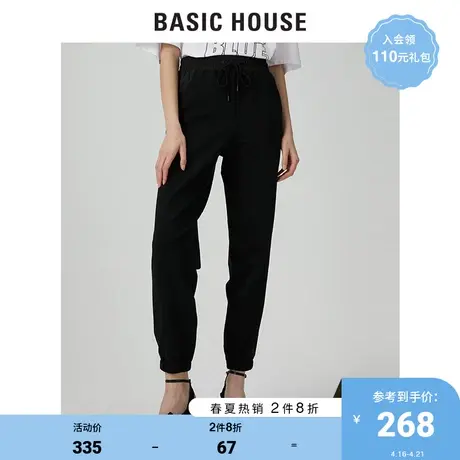 Basic House/百家好2021春秋韩风时尚气质女装休闲束脚裤HVPT121B商品大图