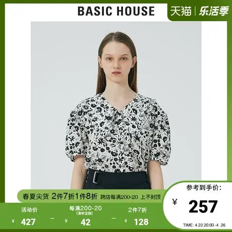 Basic House/百家好2021夏新款韩风气质印花衬衣短袖上衣HVBL325A图片
