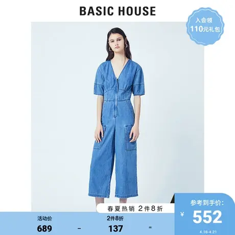 Basic House/百家好商场同款韩风时尚舒适气质连体裤女HUOP321E图片