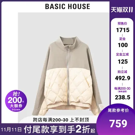 Basic House/百家好2021冬商场同款羽绒拼接手工毛呢大衣HVCA720C图片