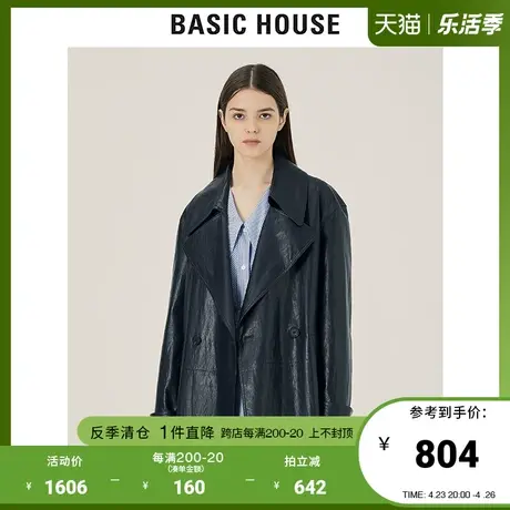 Basic House/百家好2021秋冬大衣商场同款皮质风衣外套HVCA729B商品大图