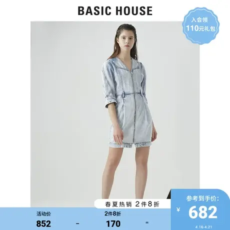 Basic House/百家好夏季商场同款连衣裙女高腰显瘦修身HUOP321D图片