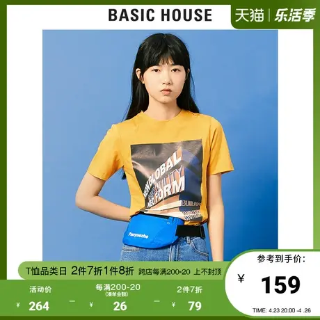 Basic House/百家好女装夏季韩版短袖宽松舒适纯棉t恤女HUTS328P图片