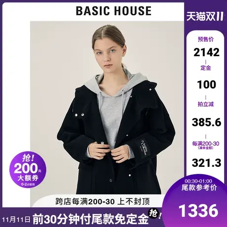 Basic House/百家好2021冬新款商场同款连帽羊毛毛呢外套HVCA720D图片