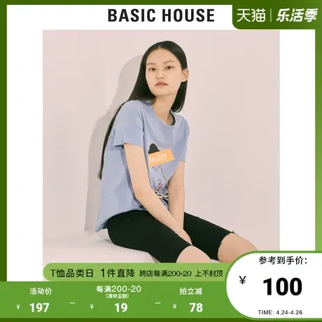 Basic House/百家好2021夏季新款韩风时尚印花短袖t恤女HVTS328Y图片