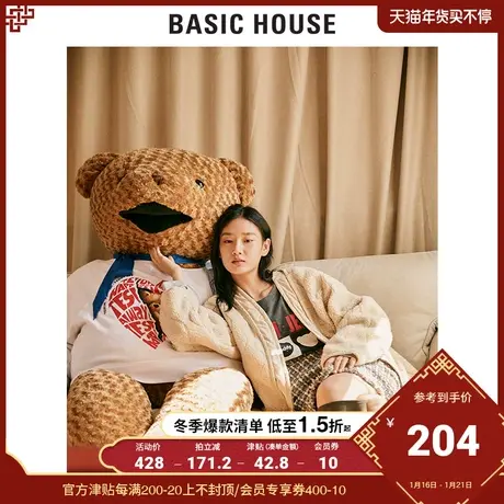 Basic House/百家好【TESEUM联名】2021泰迪熊假两件T恤HVTS723A图片