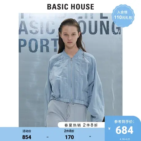 Basic House/百家好2021春秋商场同款短款宽松时尚夹克女HVJP121B商品大图