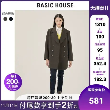 Basic House/百家好2021秋冬新款羊毛双排扣毛呢大衣外套HVCA728A图片