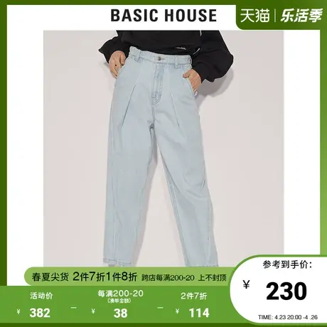 Basic House/百家好商场同款夏季九分牛仔裤女宽松直筒裤HUDP320C图片