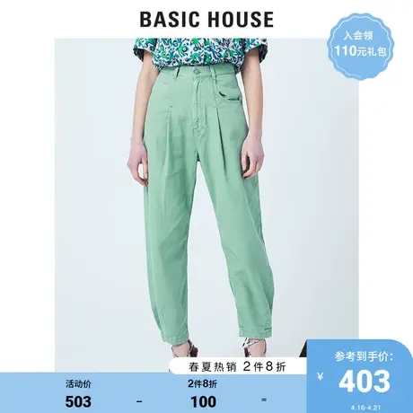 Basic House/百家好商场同款夏季韩风牛仔裤女韩版修身HUDP321H图片