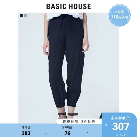 Basic House/百家好夏季商场同款韩风舒适时尚工装阔腿裤HUPT321G图片