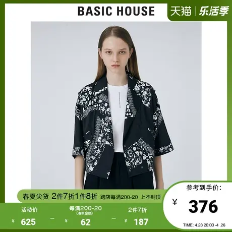 Basic House/百家好2021春秋韩风时尚短款双排扣印花外套HVJP521D商品大图