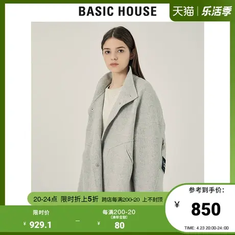 Basic House/百家好2021冬新款商场同款手工毛呢大衣外套HVCA720B商品大图