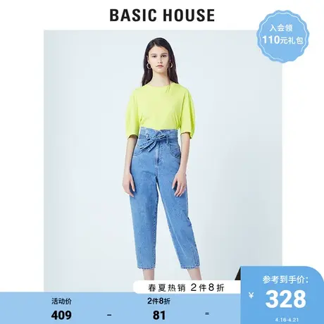 Basic House/百家好商场同款韩风牛仔裤女时尚直筒裤HUDP321M商品大图