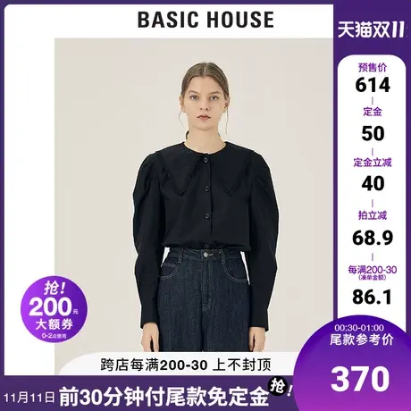 Basic House/百家好2021秋冬新款女士蕾丝花边娃娃领衬衣HVBL721G商品大图