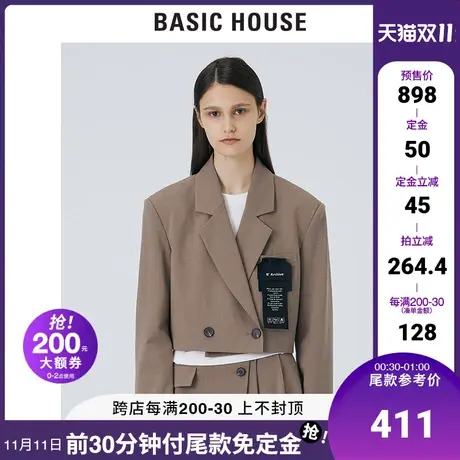 Basic House/百家好2021春秋女款小西服修身短款西装外套HVJK529B商品大图