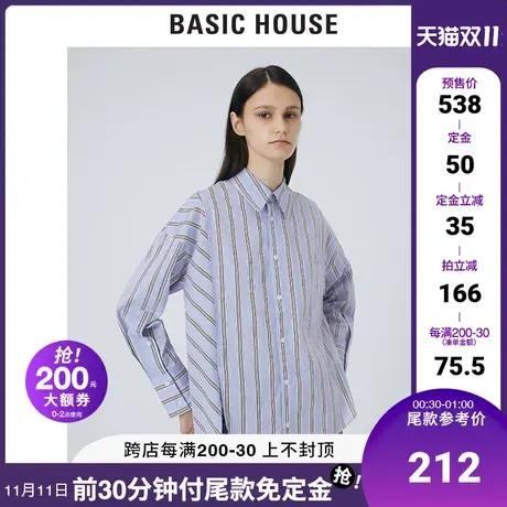 Basic House/百家好2021春秋女装韩风时尚条纹不规则衬衫HVWS525A图片