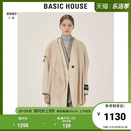 Basic House/百家好2021秋冬新款商场同款双面羊毛大衣女HVCA720I图片