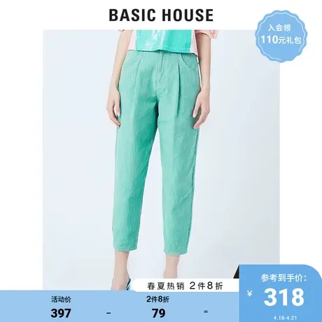 Basic House/百家好商场同款牛仔裤女绿色九分直筒裤HUDP320B图片