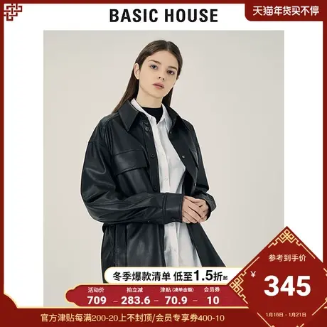 Basic House/百家好2021冬新款商场同款皮衣修身衬衫外套HVWS721E商品大图