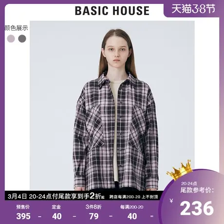 Basic House/百家好2021秋冬新款女士韩风格子双口袋衬衫HVWS720B图片