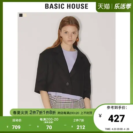 Basic House/百家好女装休闲秋装短款西装外套HUJK322A图片