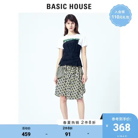 Basic House/百家好商场同款夏季印花半身裙韩风休闲时尚HUSK425C图片