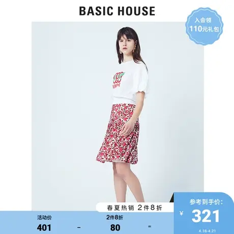 Basic House/百家好商场同款夏季高腰半身裙女小碎花时尚HUSK321A图片