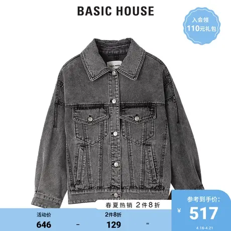 Basic House/百家好2021秋韩风时尚夹克宽松短款牛仔外套HVJD527A图片