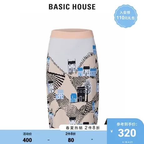 Basic House/百家好商场同款夏季中长款半身裙女针织印花HUSK321C图片