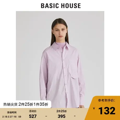 Basic House/百家好秋冬款韩版时尚女装中长款百搭衬衫女HUWS728B图片