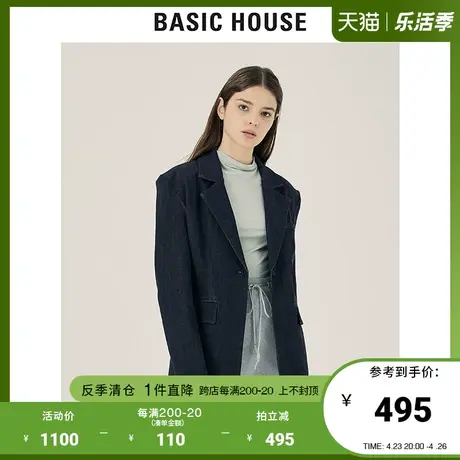 Basic House/百家好2021秋冬新款小西服气质修身西装外套HVJD725A图片