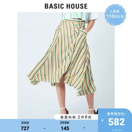 Basic House/百家好女装商场同款夏季半身裙女不规则条纹HUSK321H图片