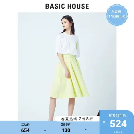 Basic House/百家好夏季商场同款纯色半身裙女韩版纯色HUSK321G图片
