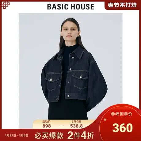 Basic House/百家好2021秋商场同款女士夹克短款牛仔外套HVJD525A图片