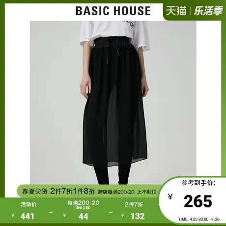 Basic House/百家好2021春秋韩风商场同款带雪纺裙修身裤HVPT121C商品大图