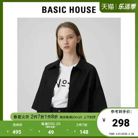 Basic House/百家好2021夏新款韩风时尚宽松短款黑色衬衫HVWS321C图片