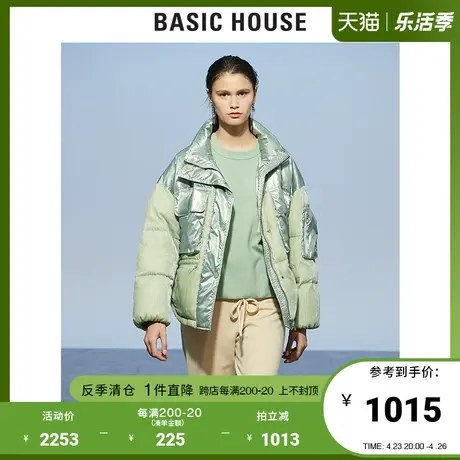 Basic House/百家好女装商场同款韩风短款西伯利亚羽绒服HUDJ721D商品大图