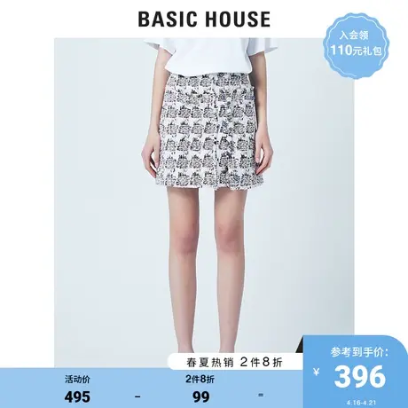 Basic House/百家好商场同款韩风半身裙女小香风气质HUSK321B商品大图