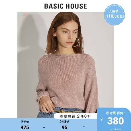 Basic House/百家好女装夏季商场同款落肩毛衣淑针织衫女HUKT320A图片