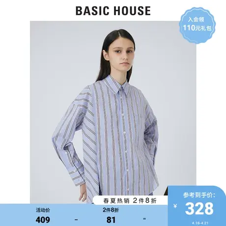 Basic House/百家好2021春秋女装韩风时尚条纹不规则衬衫HVWS525A图片