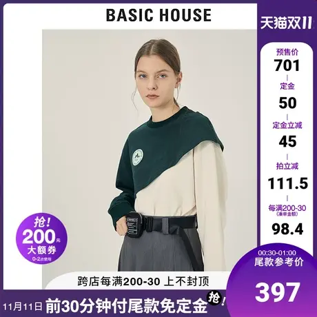 Basic House/百家好2021秋冬新款商场同款黑白拼接卫衣女HVTS721L图片