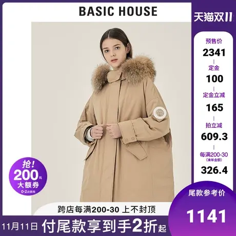 Basic House/百家好2021冬新款工装风羽绒服连帽毛领外套HVDJ728I商品大图